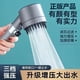 thumbnail image 2 of Potente rociador de mano sobrealimentado Daispray para bañarse y ducha filtrante, 2 of 6