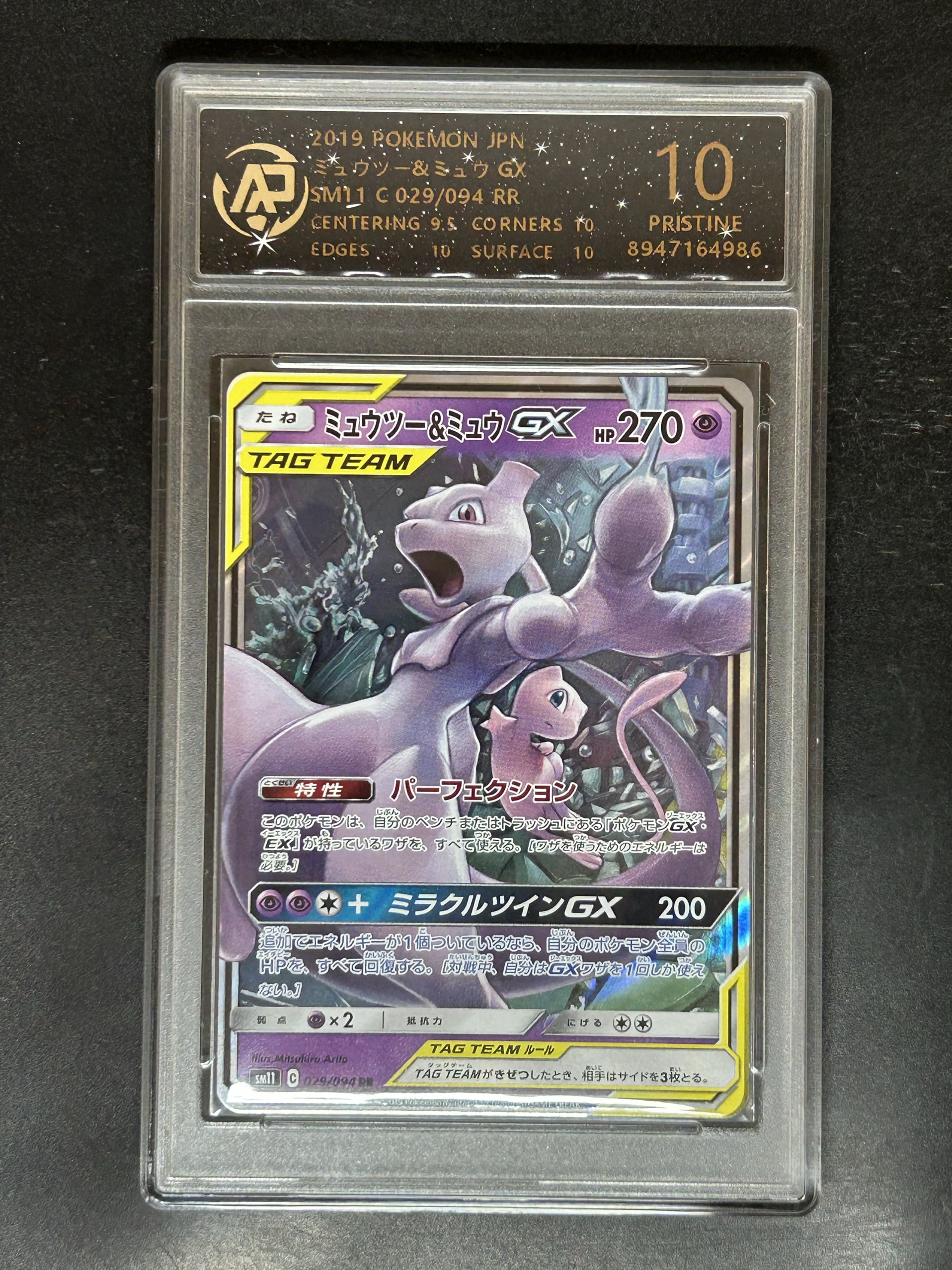 Original Japanese Version PTCG Mew Mewtwo Collection 10.0 Rating Card ...