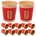 thumbnail image 1 of CIMAXIC Wedding 50pcs Paper Cups Disposable Wedding Party Cups Disposable Paper Cups Single Use Cups For Party,3.15"X2.76"X2.76", 1 of 5