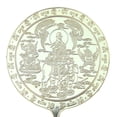 thumbnail image 2 of Samantabhadra Mirror with Jade, 2 of 3