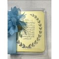 thumbnail image 3 of Ayatul Kursi Imanes en cajas Regalos de Ramadán Regalo islámico Ramadán Mubarak Boda musulmana Baby Shower musulmán Aqiqah Favores, 3 of 5