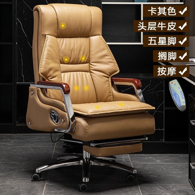 Swivel Office Individual Armchair Ergonomic Leather Luxury Design Reclining Office Chair Lounge Sillas Gamer Furniture MQ50BG My Lux Decor Round
