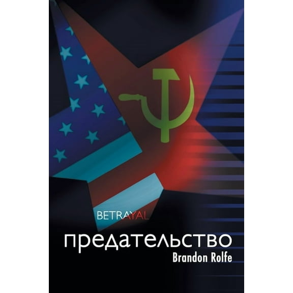 Betrayal, (Paperback)