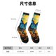 thumbnail image 3 of Balery Colorful Cloud Butterfly Sunflower Calcetas Largas con Estampado para Hombre y Mujer – Suaves y Transpirables, Talla Única (US 5-11), 3 of 6