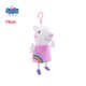thumbnail image 3 of Figuras de Peppa Pig con hebilla para niños, muñecos de peluche suaves de 19 CM, Dennie, Emily, Candy, α, George, regalos de cumpleaños, 3 of 5