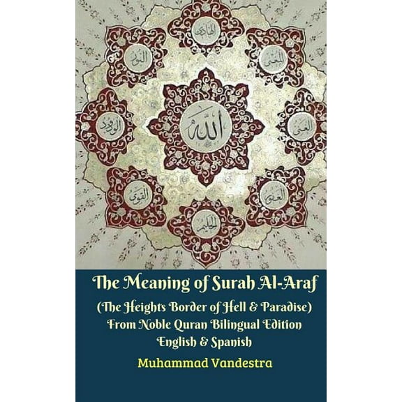 The Meaning of Surah Al-Araf (The Heights Border Between Hell and Paradise) From Noble Quran Bilingual Edition, (Paperback)