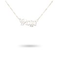 thumbnail image 1 of Jumpingount Letra inglesa Amistad Collar Ins Joyería Cadena Colgante para Amante Amigo Festival Cumpleaños Regalos Virgo Plata Type1 NO1, 1 of 6