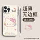 thumbnail image 1 of Bonita funda con soporte para muñeca Hello Kitty para teléfono Apple 16, 15PRO, sin marco, 14 orificios finos, resistente a caídas, ultrafina, 1 of 5