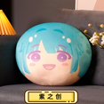 thumbnail image 1 of 44 Styles Ensemble Stars Plush Toy Cute Sazanami Jun IBARA Hiyori AIRA Ogami Koga Doll Soft Throw Pillow Gifts For Child Girl40cm Gao Jinjia LED, 1 of 2