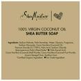thumbnail image 2 of Shea Moisture 100% Virgin Coconut Oil Shea Butter Soap 8 oz (Pack of 3), 2 of 2