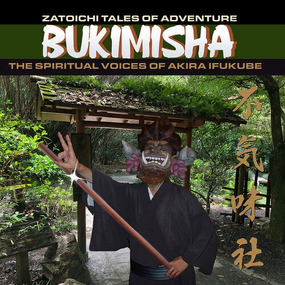 Bukimisha - Zatoichi Tales Of Adventure - Electronica - CD