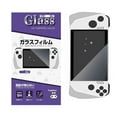 thumbnail image 4 of lanema Anti Fingerprints Tempered Glass Film Screen Cover with Precised Cut Enhances Durability for Dedicated Console, 4 of 10