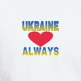 thumbnail image 3 of CafePress - UKRAINE ALWAYS T Shirt - Men's White Classic Cotton T-Shirts, 3 of 4
