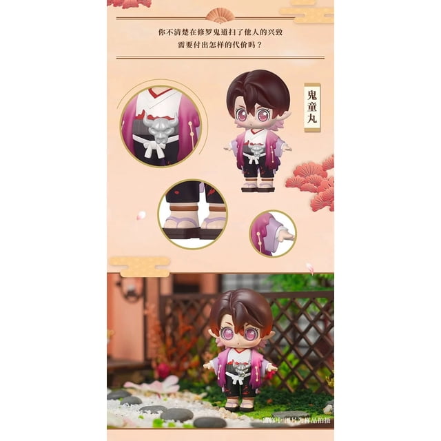 Onmyoji Kira Baby Serie de tercera generación Caja Ciega Kawaii muñeco de acción figuras de juguete Caixas modelo coleccionable Caja misteriosa