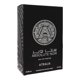 thumbnail image 2 of Perfume Atralia Amazonas Drift 2024 30ml, 2 of 3