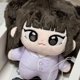 thumbnail image 5 of 10cm Newjeans Haerin Choi Idol Plush Doll Cute Kpop Cotton Plushie Dolls Collectible Keychain Stuffed Room Decor Toy Girls Gift, 5 of 5