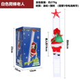 thumbnail image 4 of Electric Climbing Santa with Music Santa Claus Rope Ladder Xmas Plush Doll Toy Figure Christmas Ornament for Holiday Decor, 4 of 5