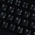 thumbnail image 1 of Arabic Keyboard Decals with White Lettering Transparent Background for Desktop, Laptop and Notebook, 1 of 4