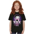 thumbnail image 4 of Betty Boop Hashtag Sassy Style Girls Kids T Shirt Tees Teen Brisco Brands XS, 4 of 6