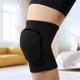 thumbnail image 5 of Rodilla Modas Suaves Voleibol para Mujeres Men Jóvenes Fútbol Danza Dance Cycling, 5 of 9