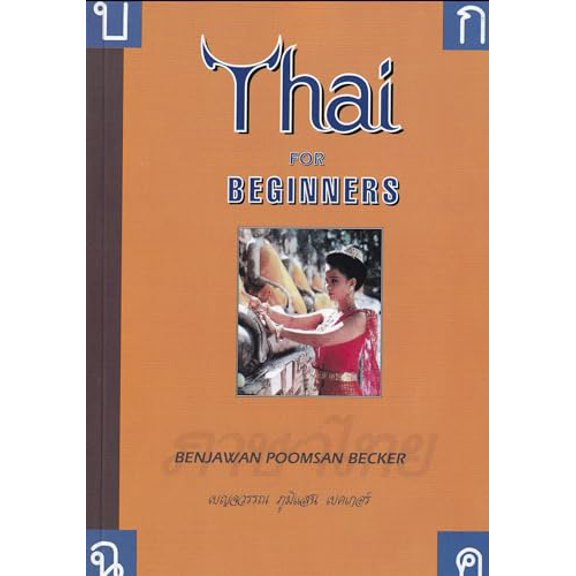 Pre-Owned Thai for Beginners (Paperback) 1887521003 9781887521000