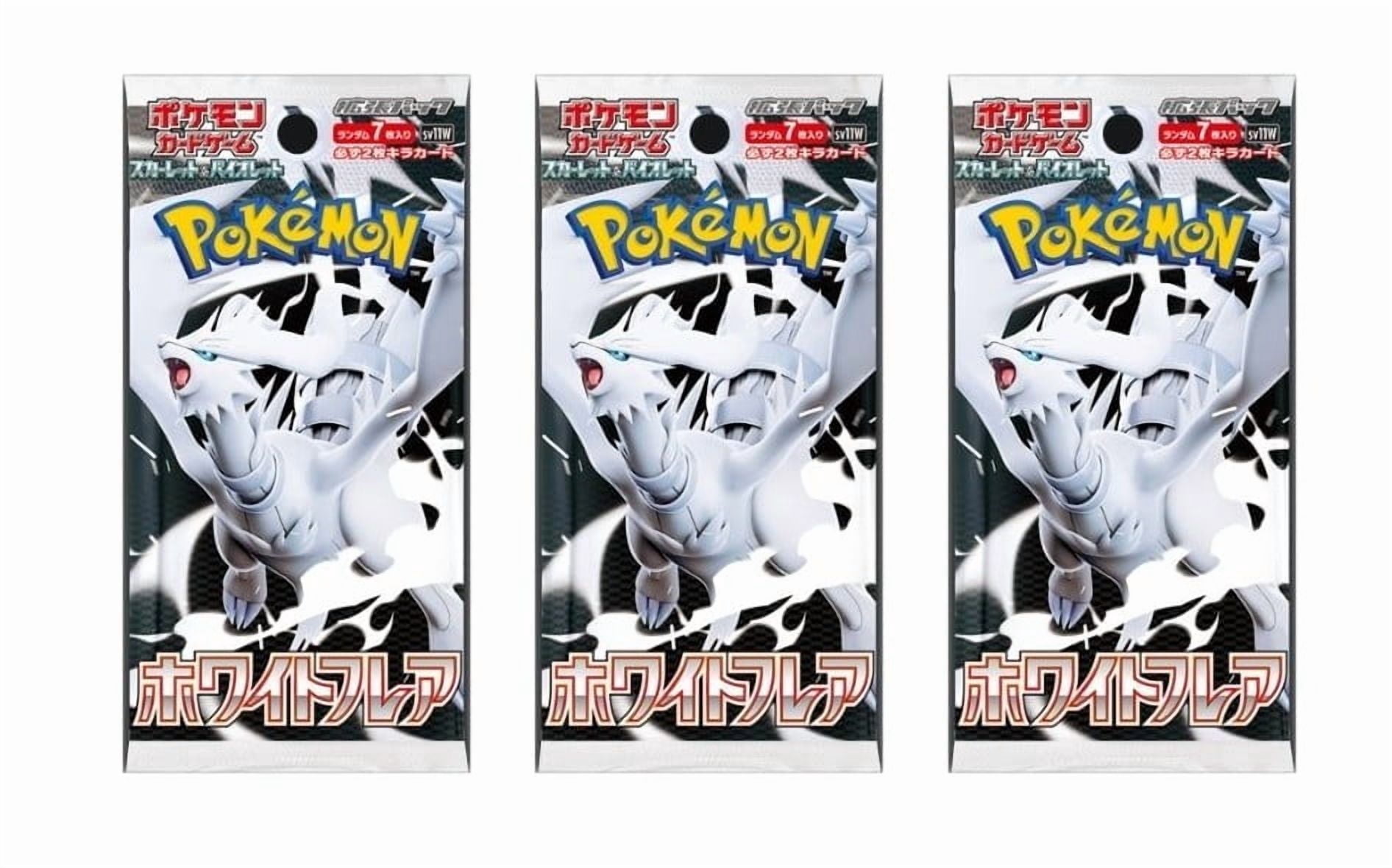 Pokemon Card Game White Flare Booster Pack Lot (Japanese) - 3 Packs - 21 Cards Total
