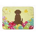 thumbnail image 1 of Carolines Treasures BB6056RUG Easter Eggs Chocolate Labrador Machine Washable Memory Foam Mat, 1 of 4