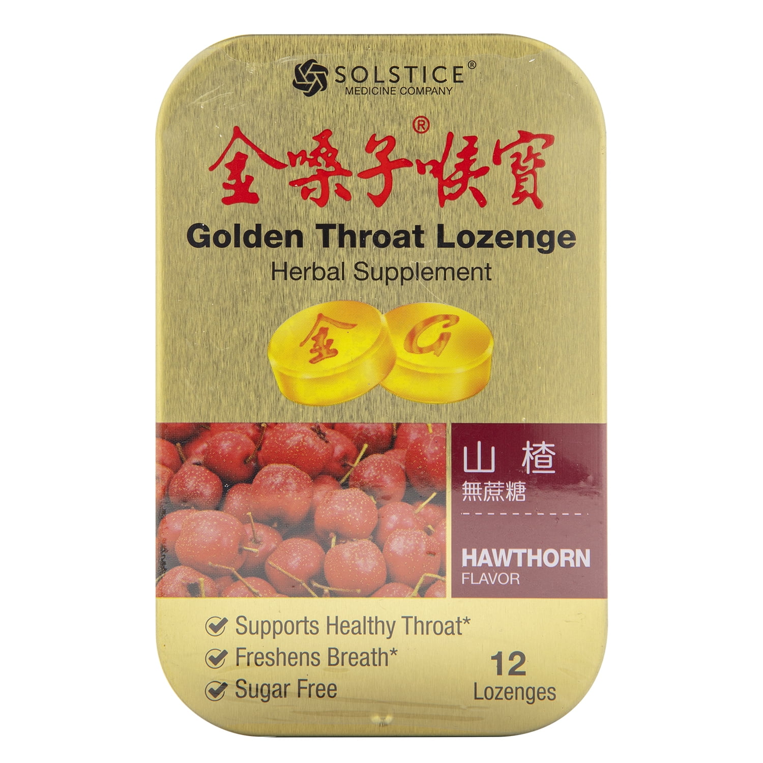 Golden Throat Lozenge Herbal Supplement (Hawthorn Flavor) 12 Lozenges