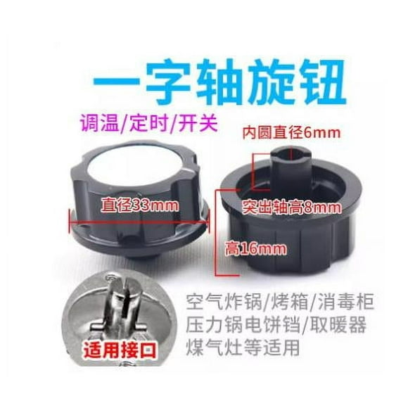 Miangastore 2 Pcs Bouton de Minuterie de Remplacement pour Friteuse à Air Chaud, Bouton de Commande de Four, Autocuiseur, Micro-Ondes pour Accessoires de Cuisine