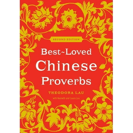 Best-Loved Chinese Proverbs - eBook