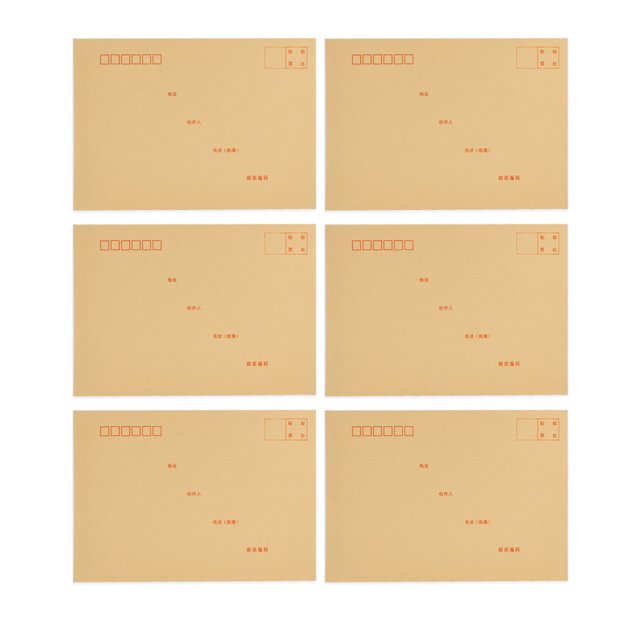 Kraft Paper Envelope, Thickened Size 7 Durable Exquisite Invitation Letter Envelopes for Letters