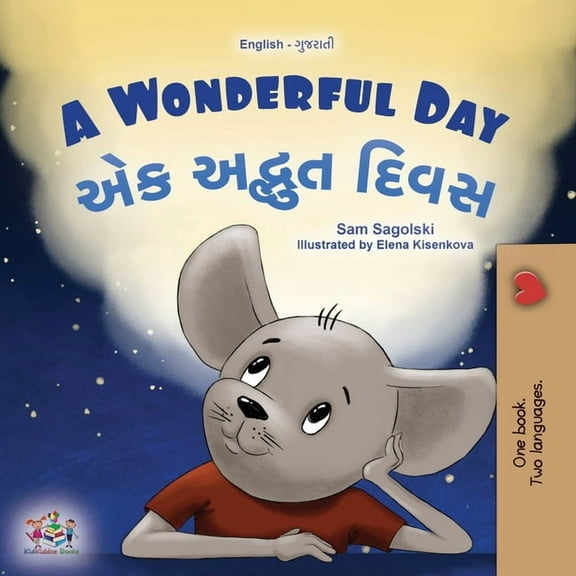 English Gujarati Bilingual Collection A Wonderful Day (English Gujarati Bilingual Children's Book), (Paperback)