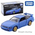thumbnail image 1 of Takara Tomy Tomica serie Premium Honda Nissan Toyota Mitsubishi Lotus Cadillac Fiat Lexus Subaru 1:64 vehículos coches Diecast Jugueteszhangyuxiang, 1 of 4
