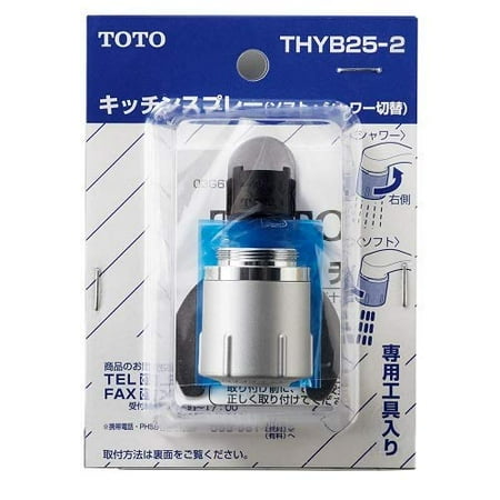

TOTO Kitchen Spray THYB25-2 (for TKS series)
