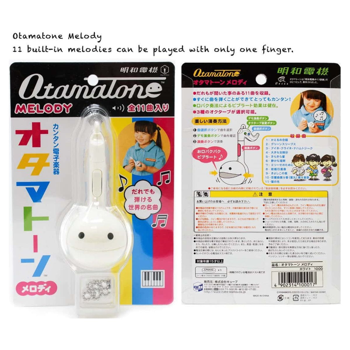 Otamatone mini deals