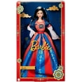 thumbnail image 7 of Barbie Doll, Lunar New Year Collector Item, Traditional Hanfu Robe, 7 of 7
