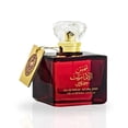thumbnail image 3 of Shams Al Emarat Khususi Eau de Parfum Spray 100ml (3.4 oz) by Ard Al Zaafaran, 3 of 5
