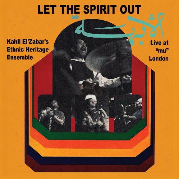 Kahil El'zabar - Let The Spirit Out: Live at mu London - Music & Performance - Vinyl