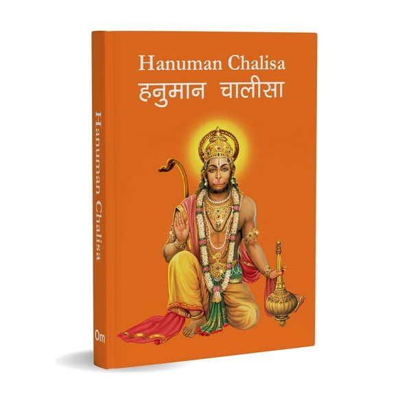 Hanuman Chalisa : - Hanuman Livre de Poche (Hindi & Anglais) - Hanuman Aarti avec 108 Noms / Déesse de l'Inde / Cadeau Divin pour la Sagesse