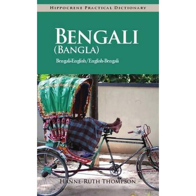 Bengali (Bangla)-English/ English-Bengali (Bangla) Practical Dictionary By Thompson, Hanne-ruth