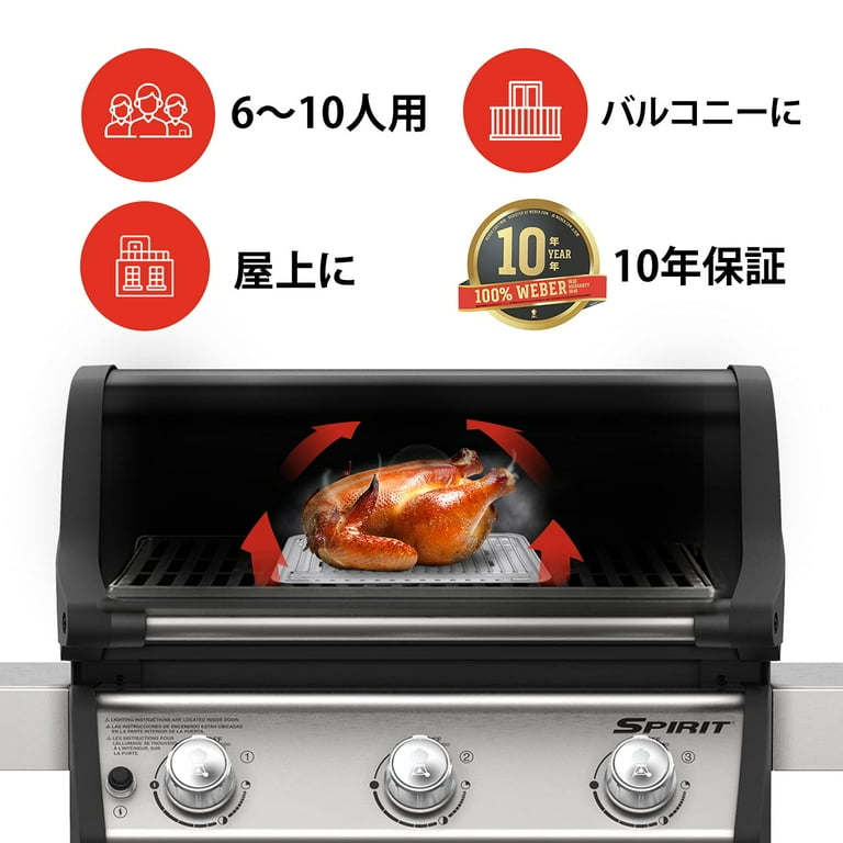 Weber Spirit Series Spirit E-315 Gas Grill Black - Cooking