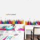 thumbnail image 3 of DIY Wall Painting Pen Back To School Vinyl Art Words Quotes Wall Decal PVC Removable Multicolor, 3 of 4