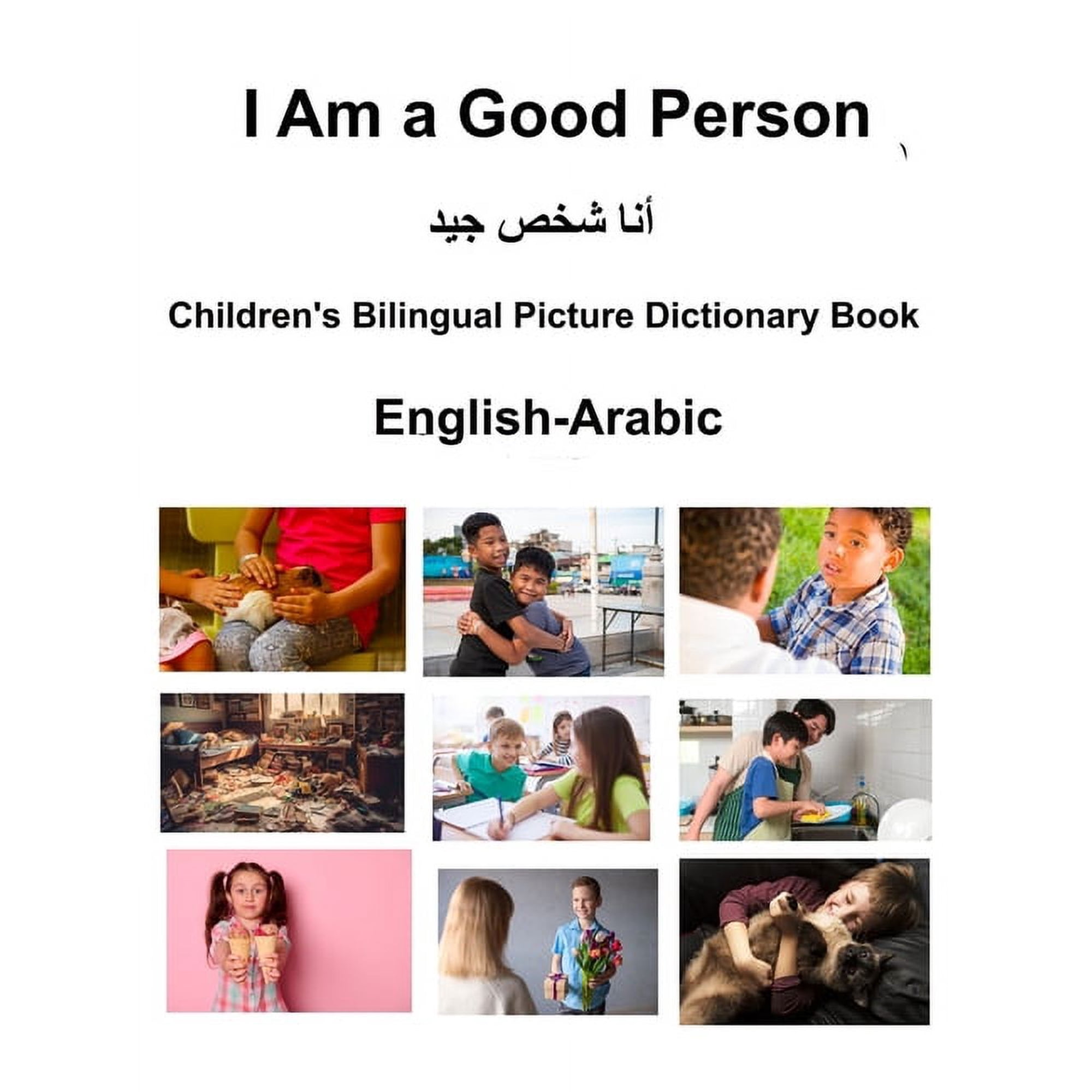 English-Arabic I Am a Good Person Children's Bilingual Picture Dictionary Book, (Paperback)
