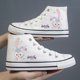 thumbnail image 1 of Sanrio-zapatos de lona de Hello Kitty para mujer, zapatillas de ocio de dibujos animados, estilo coreano Harajuku, Y2k, deportivas universitarias, 1 of 4