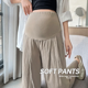 thumbnail image 2 of Pantalones de maternidad informales a la moda, ropa de maternidad de estilo fino para mujeres embarazadas, novedad de 2024, 2 of 4