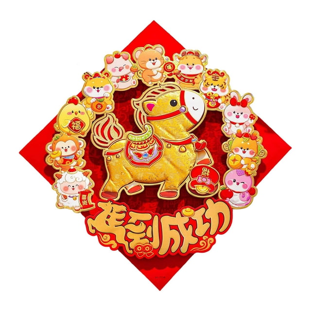 Chinese Year Sticker Decorative Fu Character Wall Art For Home Entryway Holiday Celebration
