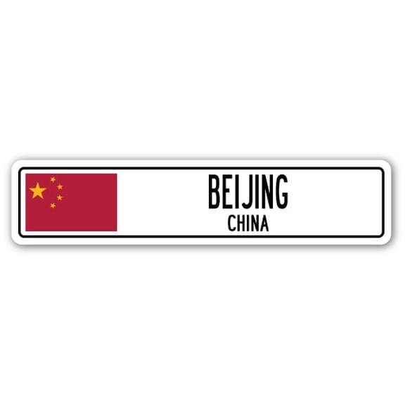 BEIJING CHINA Street Sign Asian Chinese flag city country road wall gift