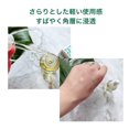 thumbnail image 5 of Aceite facial ROVECTIN Barrier Repair Neroli Anti-Edad 30 mL, 5 of 5
