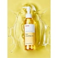 thumbnail image 1 of ma:nyo Pure Cleansing Oil 200ml, 1 of 5