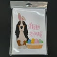thumbnail image 3 of Black Tricolor Basset Hound Easter Greeting Cards and Envelopes Pack of 8 7 in x 5 in, 3 of 3